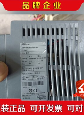 施耐德变频器ATV310H075N4A 0.75KW 3 议价