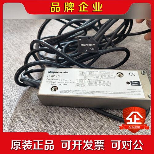 sony PL82-5 传感器magnescale设备拆下 议价