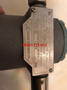 100MP 赛尔瑟斯saisors压力变送器.仪表量程0