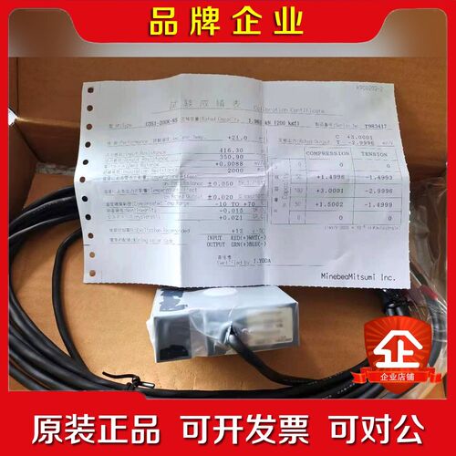 Minebea U3S1-200K-NS 拉压力传感器CSA 议价