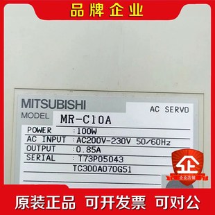 三菱伺服驱动器MR C20A 议价 C10A