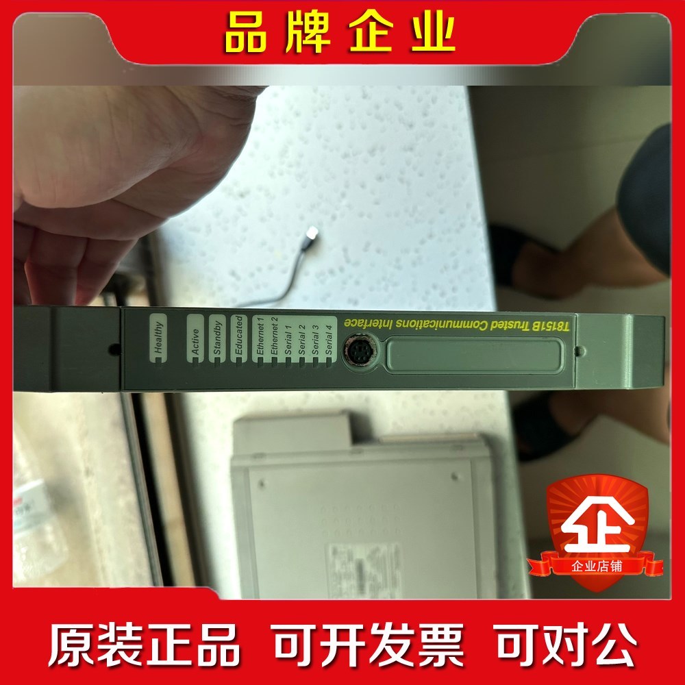 ab罗克韦尔ics.t8151b议价