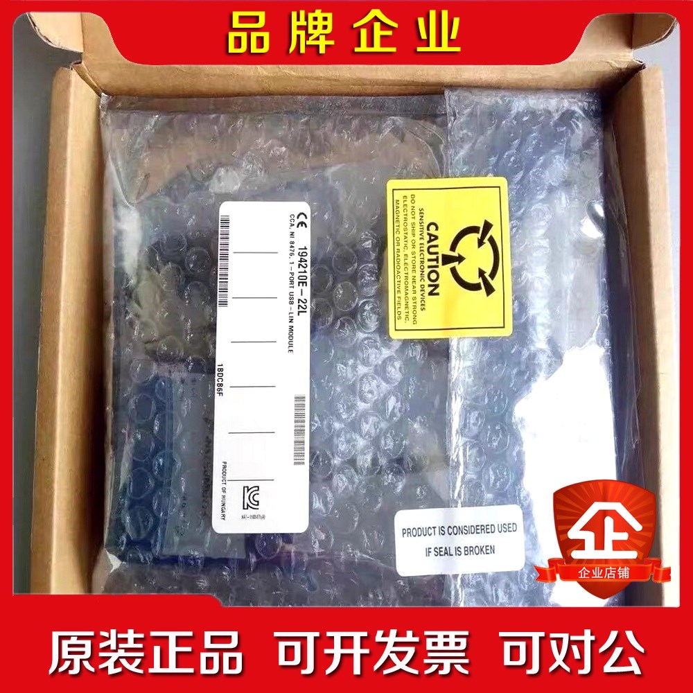 美国NI USB-8476LIN卡779794-01 议价