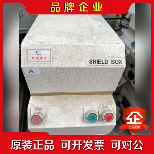RF SHIELD BOX 屏蔽箱现货1台每台380元 议价