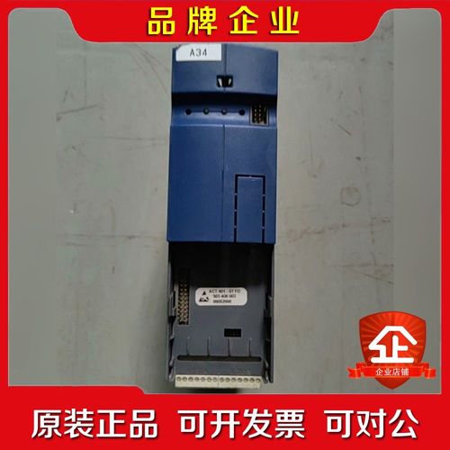 #变频器三相380v 邦飞利变频器ACT 401-07 FD 议价