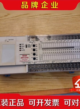 PLC货FP1-C40AFP12417 议价