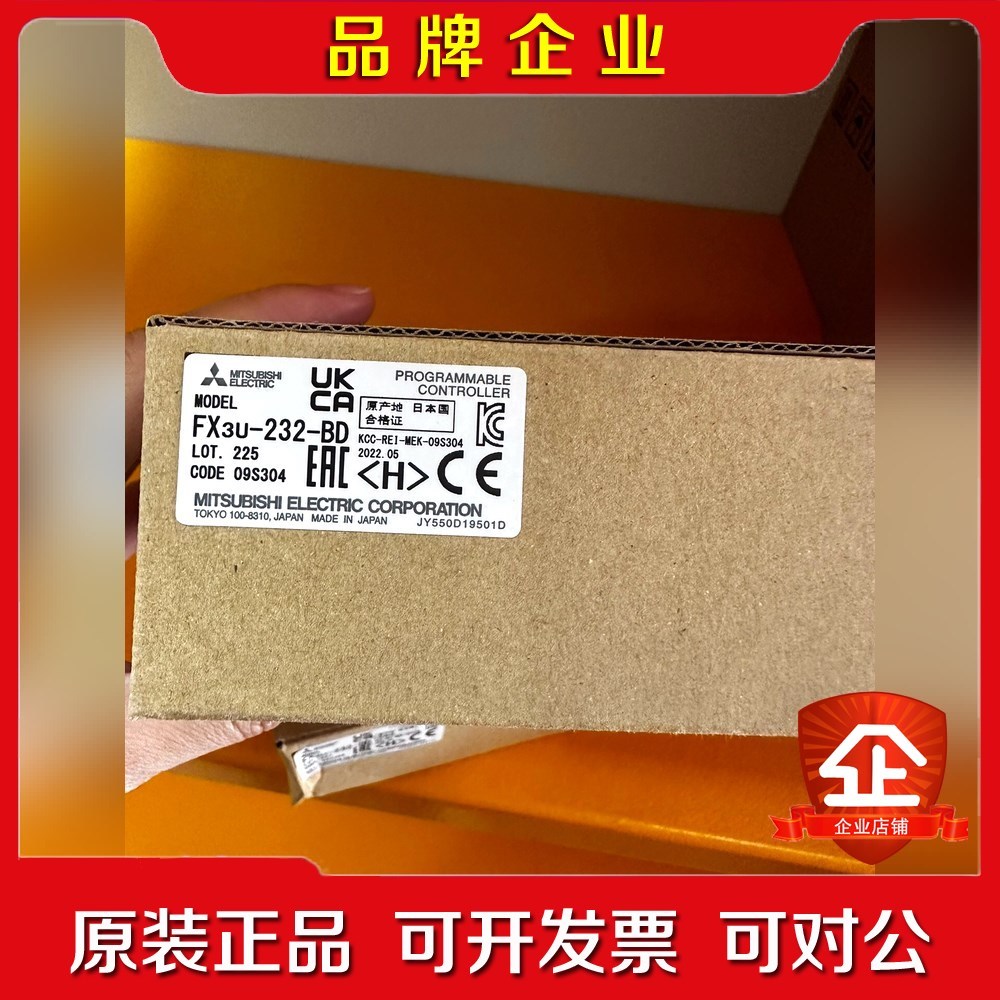 三菱通讯卡232通讯卡 FX3U-3232-BD现议价