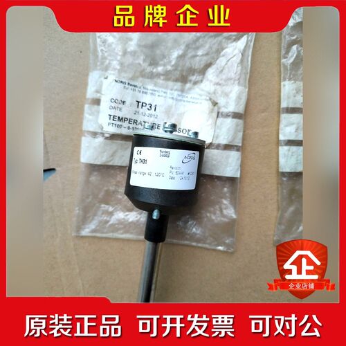 NORIS 温度传感器 TH31 42-120℃议 议价