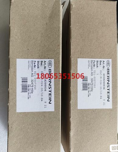原装德国BERNSTEIN博恩斯坦安全门锁SLC-M-0