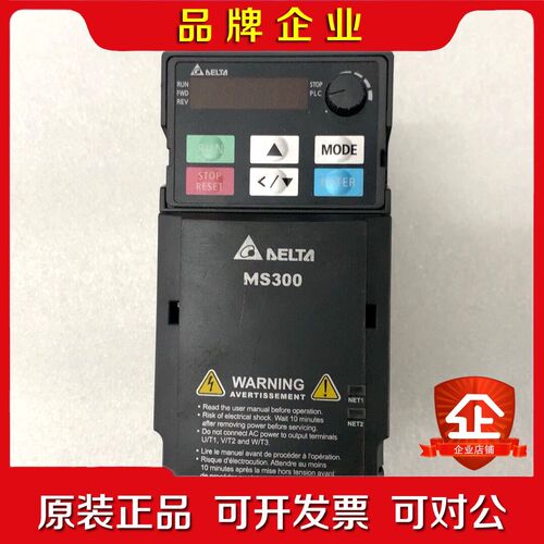 MS00系列变频器VFD4A8MS21ANSAA包好 议价