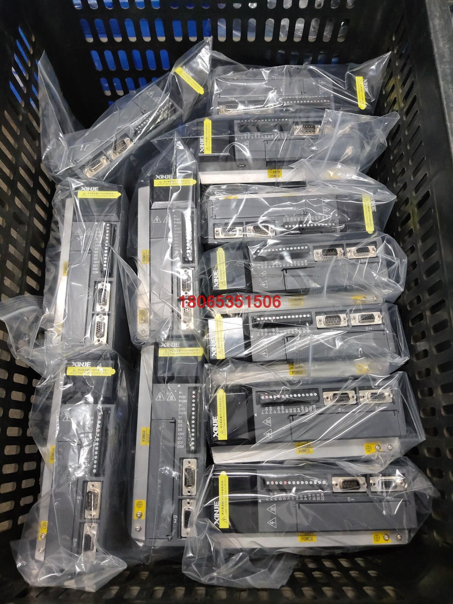 信捷750W伺服电机套装  DS3E系列