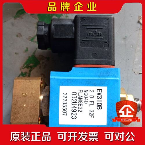 EV310B原厂件现货一个议价 议价