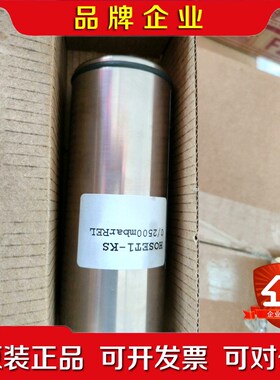 HOPPE 压载探头Hoset1--kS 02500mb 议价