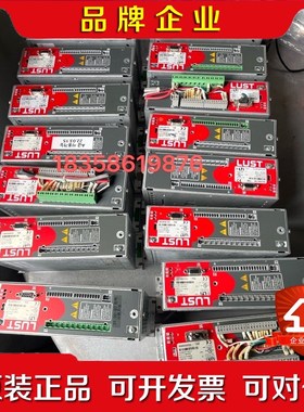 LUST路斯特CDA32.008.C1.4.HF驱动器实物 议价