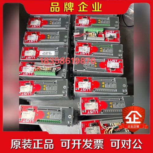 LUST路斯特CDA32.008.C1.4.HF驱动器实物 议价