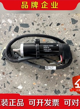 Maxon Motor 355619瑞士制造优质电动机! 议价