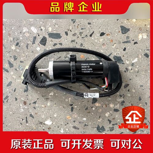 Maxon Motor 355619瑞士制造优质电动机! 议价