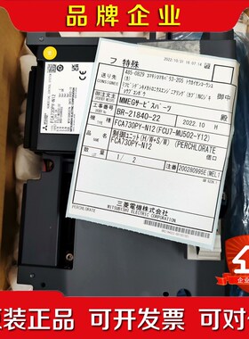 FCA70PY-N12(FCU7-MU502-Y12)三菱 议价