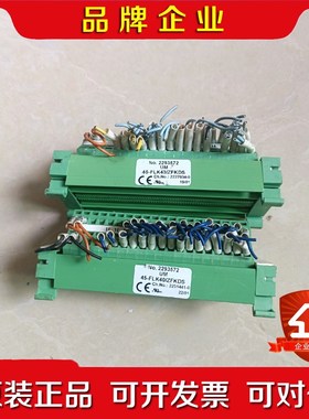 UM 45-FLK40ZFKDS 2293572 菲尼克斯 议价