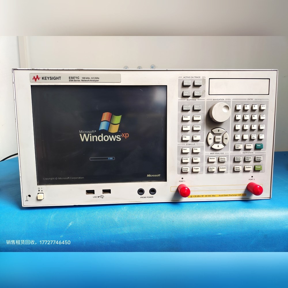 低价KEYSIGHT E5071C网络分析仪频率范围1 议价