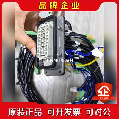 abb机器人控制线缆动力线本体线缆3HAC034169-00 议价
