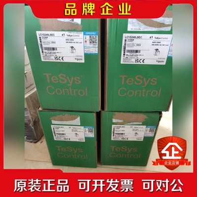 施耐德LC1G245LSEC接触器数量4台原装 议价