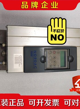 SK700E-112-340-A-GBB-EL诺德变频器 议 议价