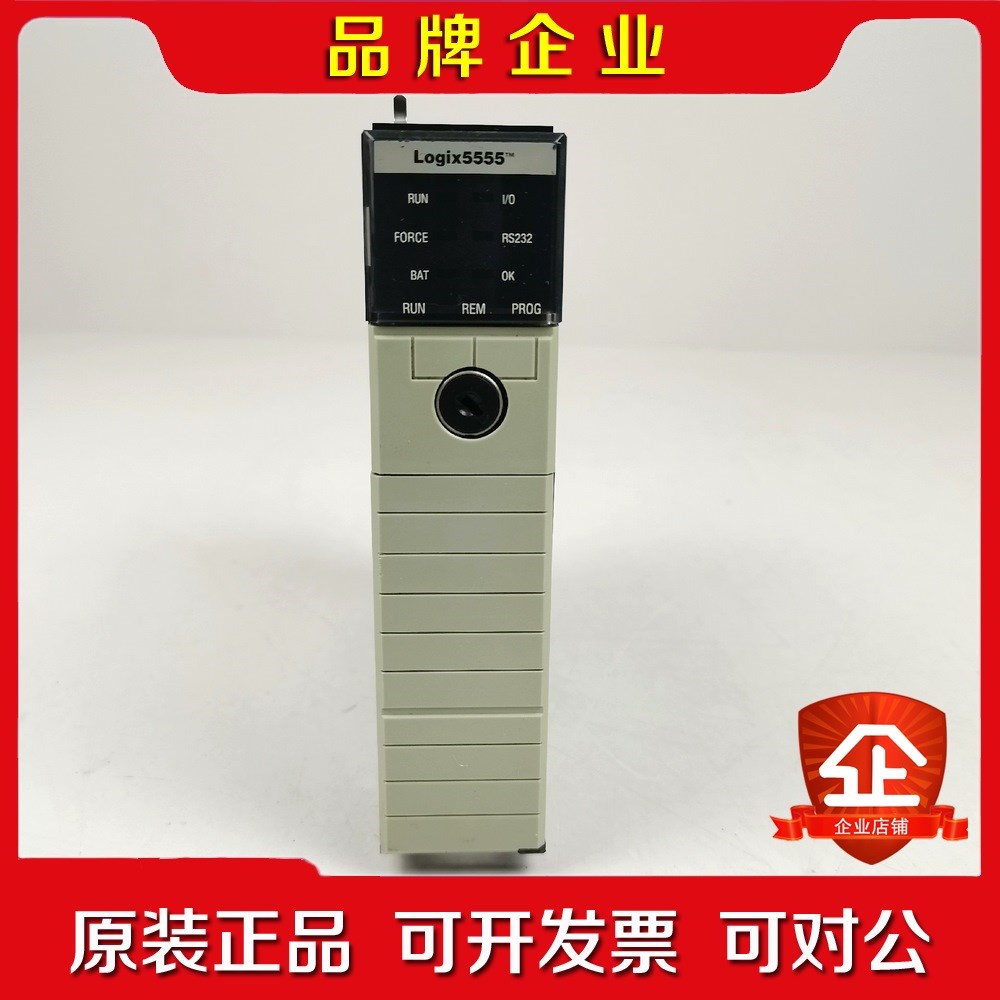 1756-L55A1756-M1AAB罗克韦尔PL 议价