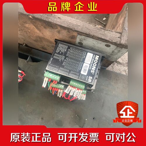 MOONS鸣志驱动器MD-2545DMA860BA 议价