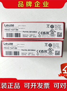 原装 Leuze 劳易测5008176 LSEL 议价