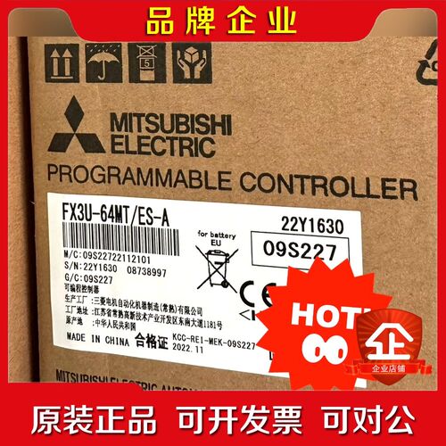 三菱PLC FX3U-64MT现货 议价