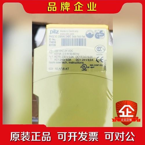 77418原装Pilz 皮尔兹 PNOZ X 774 议价