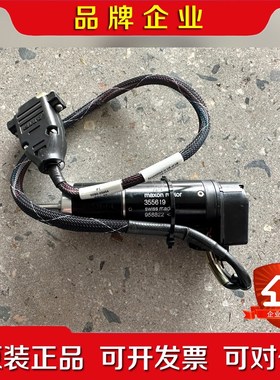 Maxon Motor 355619瑞士制造成色不错功 议价