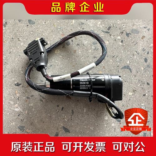Maxon Motor 355619瑞士制造成色不错功 议价