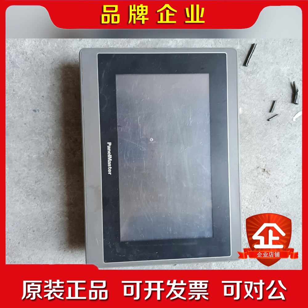 PanelMaster屏通人机触摸屏IPA2070-30ST 议价