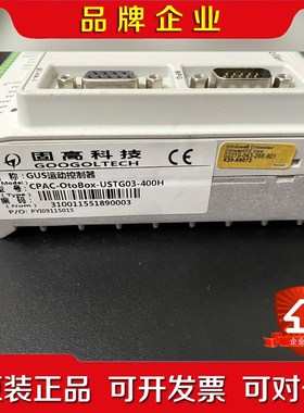 原装固高科技运动控制CPAC-0toBox-USTG03-4 议价