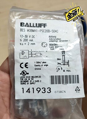 balluff 141933 接近开关BES M08MH1- 议价