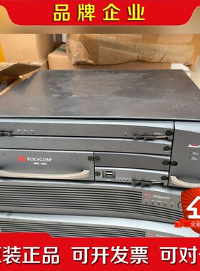 宝利通Polycom RMX 2000 MCU mpmx-d 议价