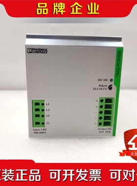 菲尼克斯电源TRIO-PSAC24DC202866 议价