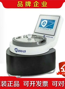 德国NEXOPART e200LS喷气筛分机进口品质 议价