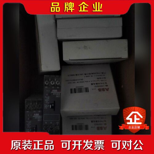 原装ABB继电器1SVR550217R4实物拍 议价