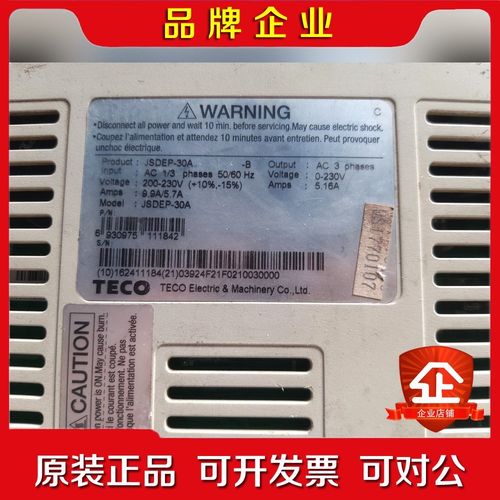 JSDEP-0A东元驱动器1千瓦多台便宜处理功能包好. 议价