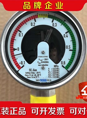 德国WIKAI威卡密度计2.52.-转让 议价