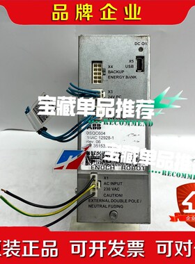 DSQC604 HAC 12928-1 REV.06 议价