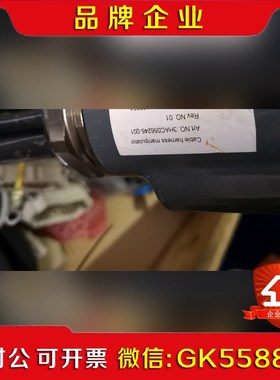 3HAC056246—001  货议价