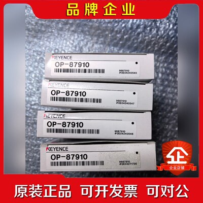 基恩士OP-87910 IV IV2 IV3旋转支架 原 议价