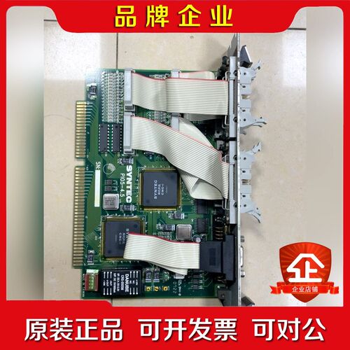 SYNTEC CPU新代系统PI05-4.5主板IO板 IO 议价