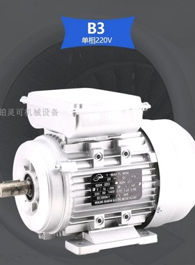 原厂DEFAN电机马达YS7112 YS7124 YS712 议价