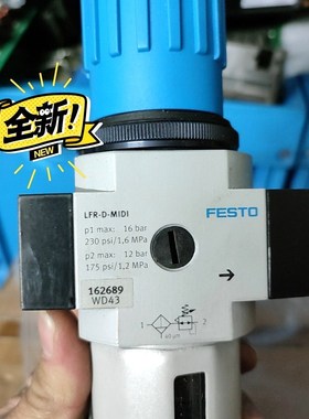 FESTO 162689 WD43 调压阀感兴趣的话点 议价