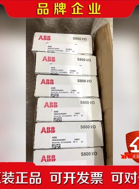 ABB DI801 现货多个 议价